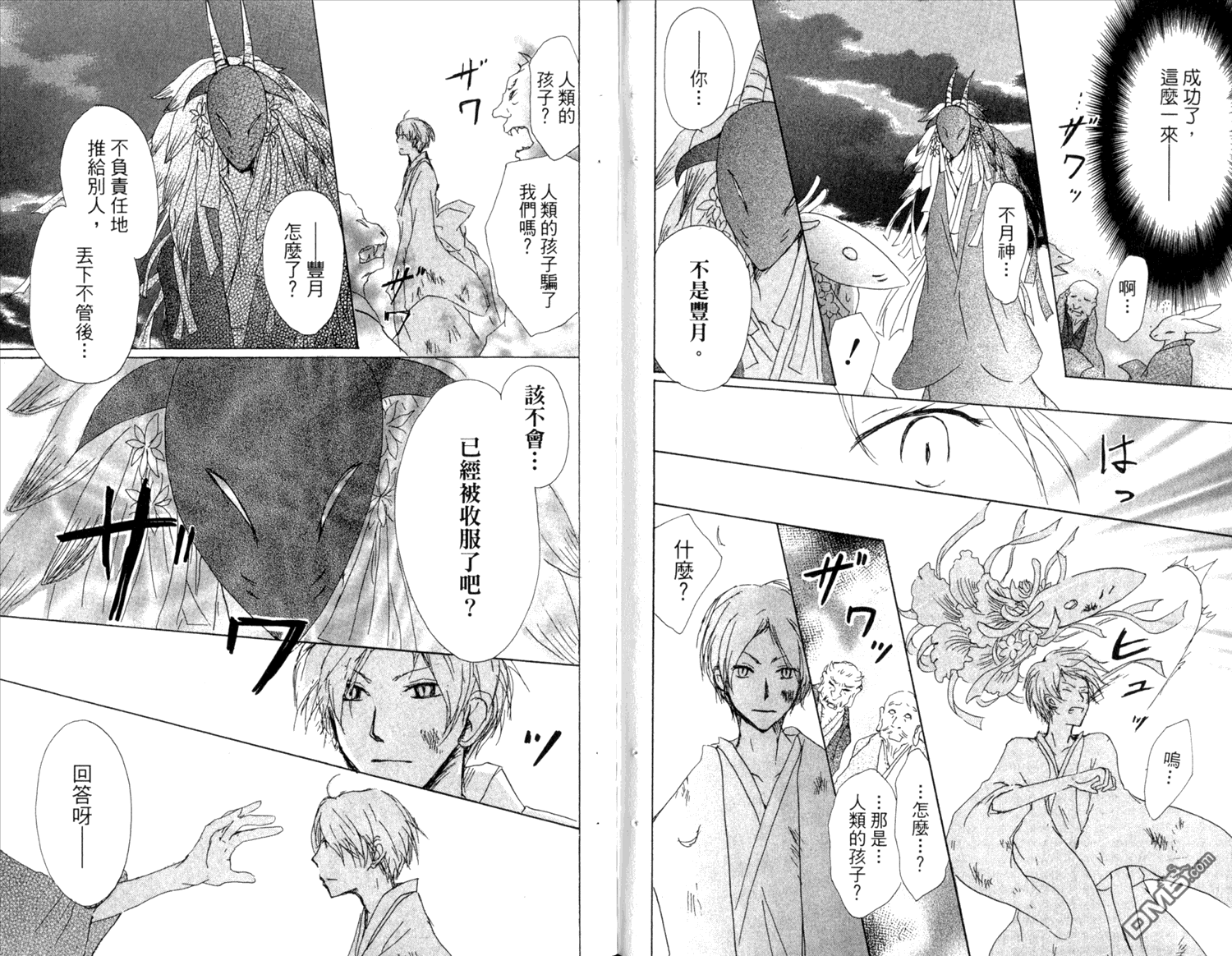 第84页