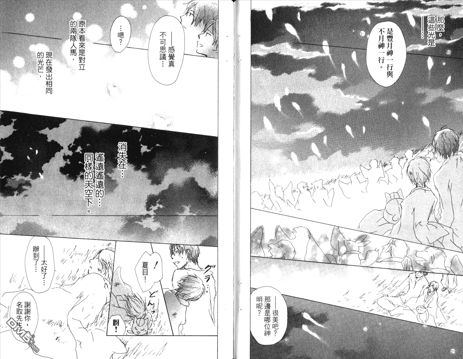 第89页