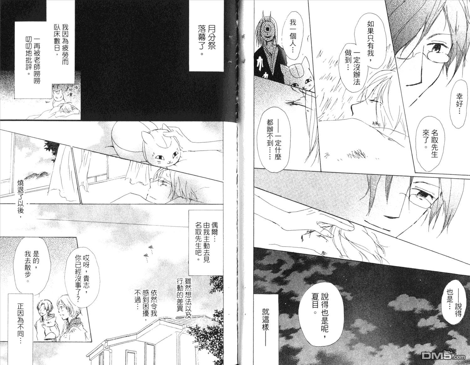 第90页