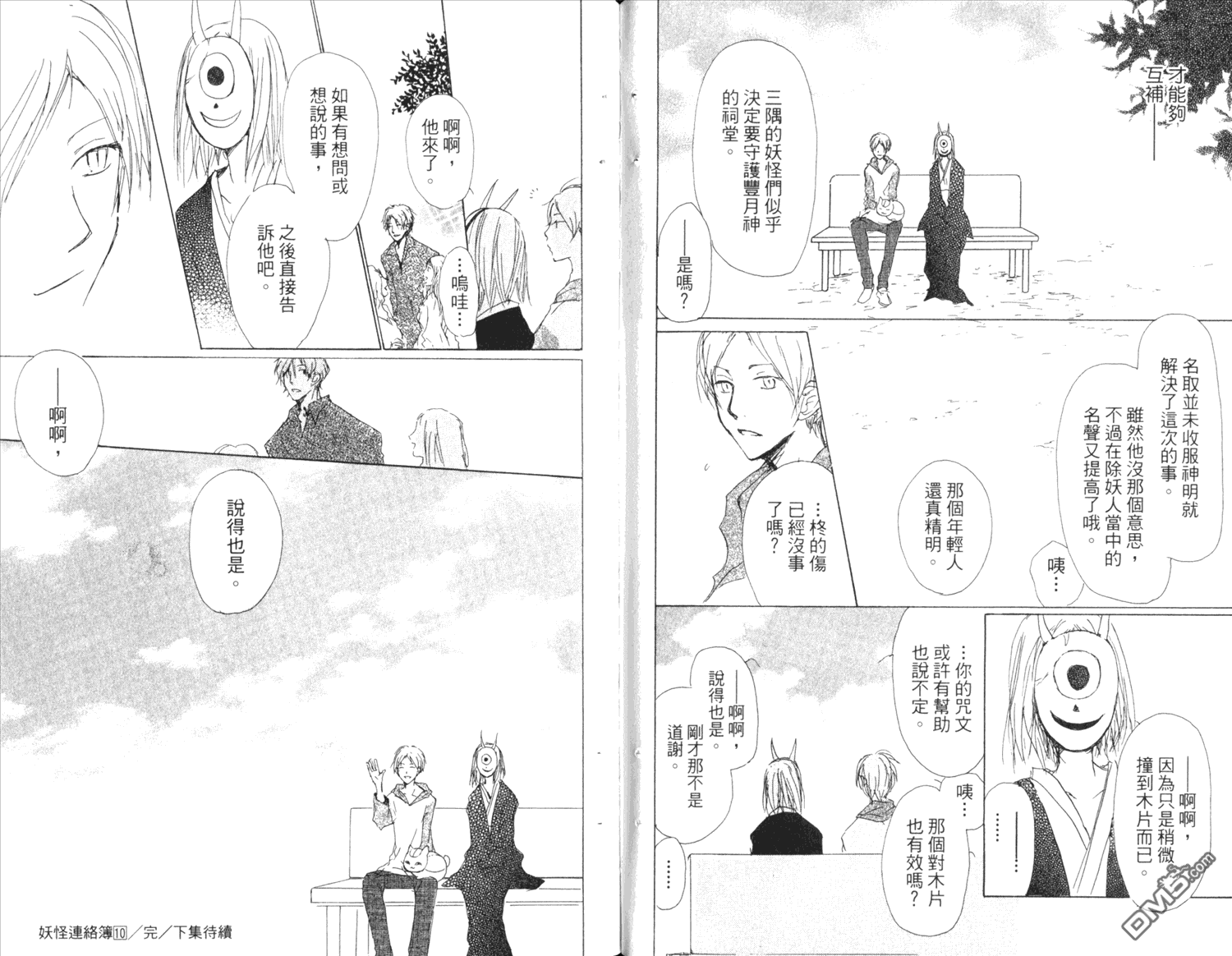 第91页