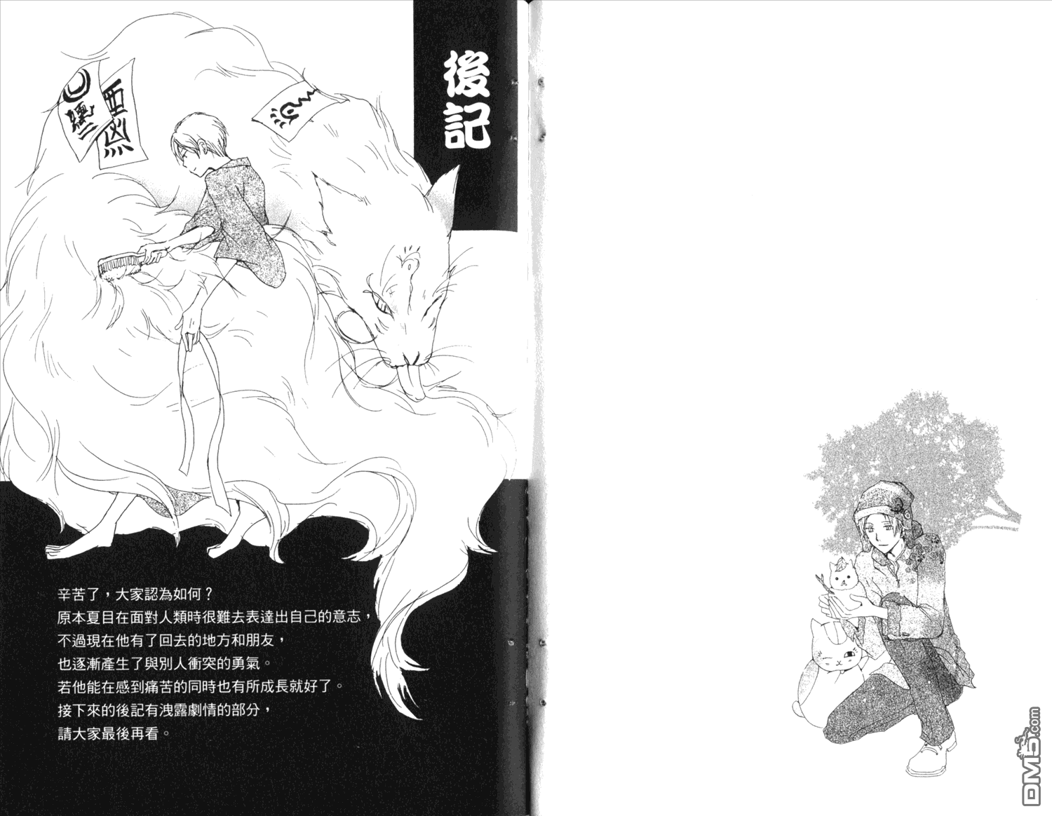 第92页