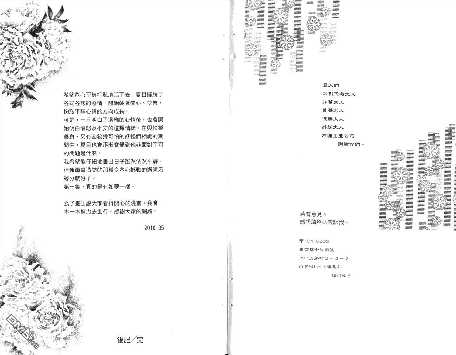 第94页