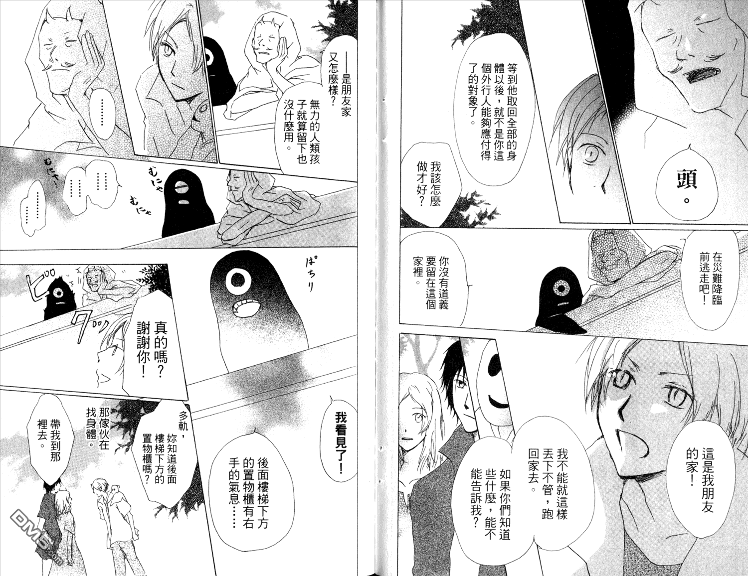第30页