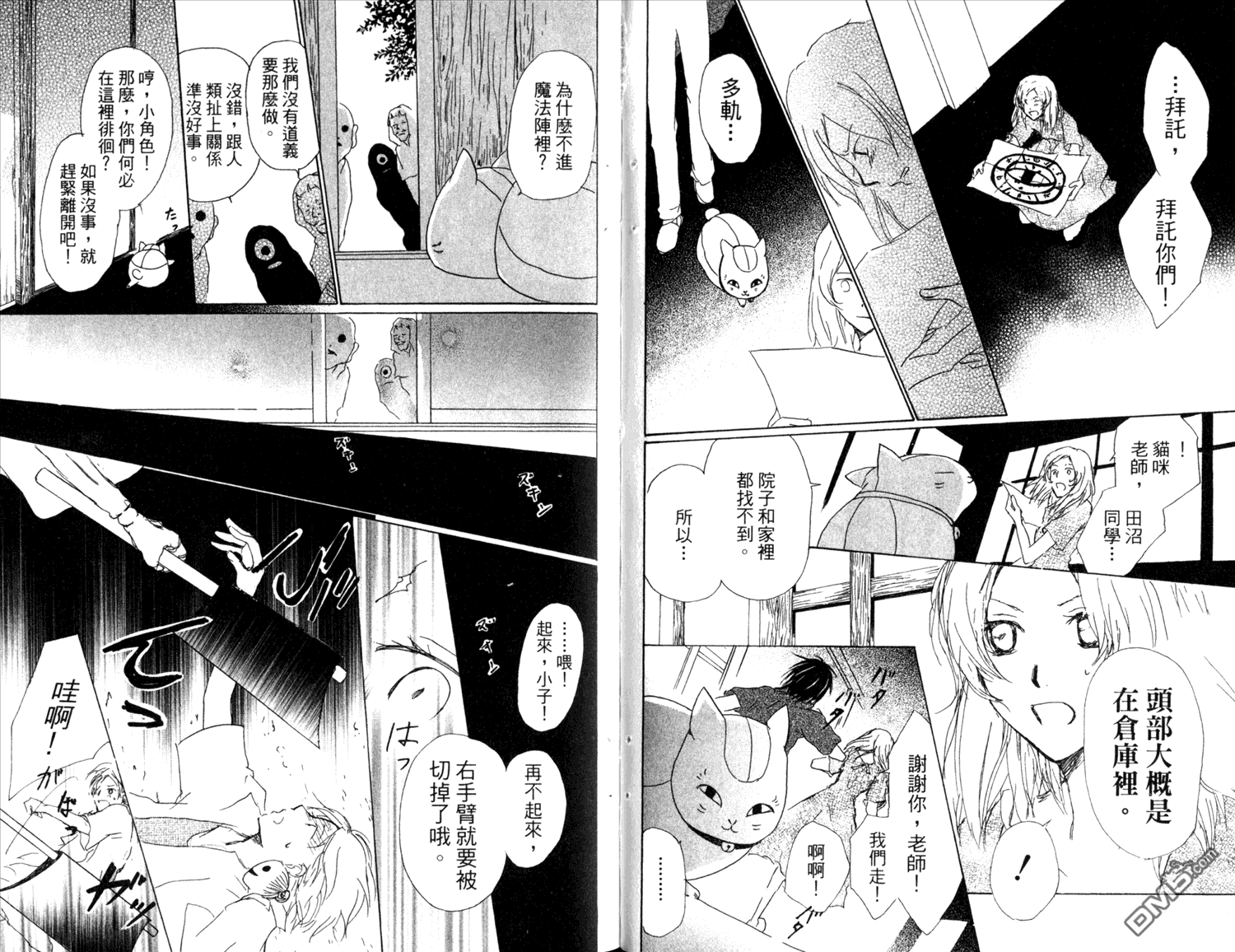 第34页