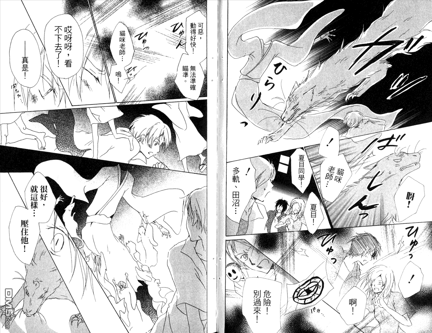 第36页