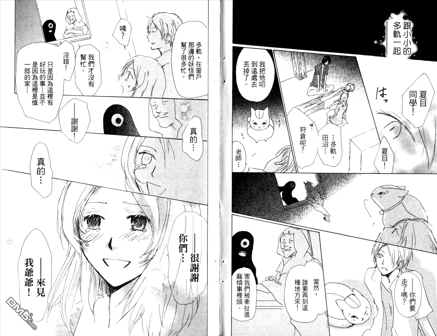 第38页