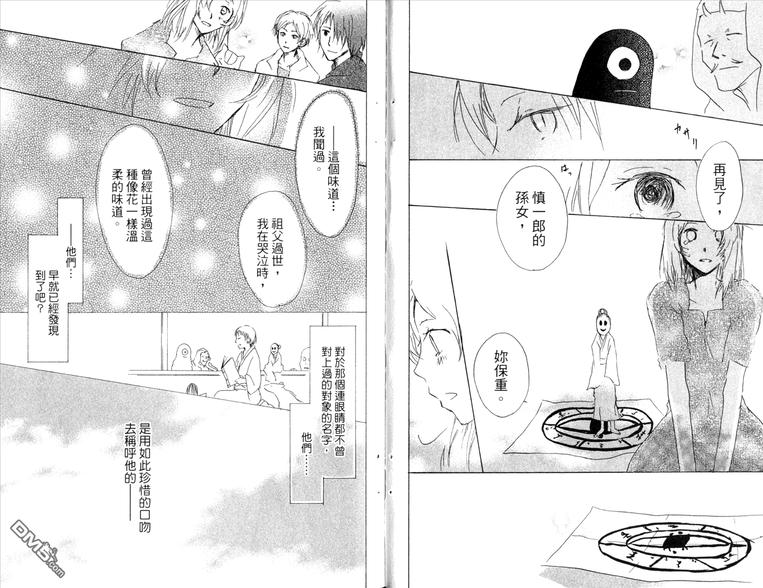 第39页