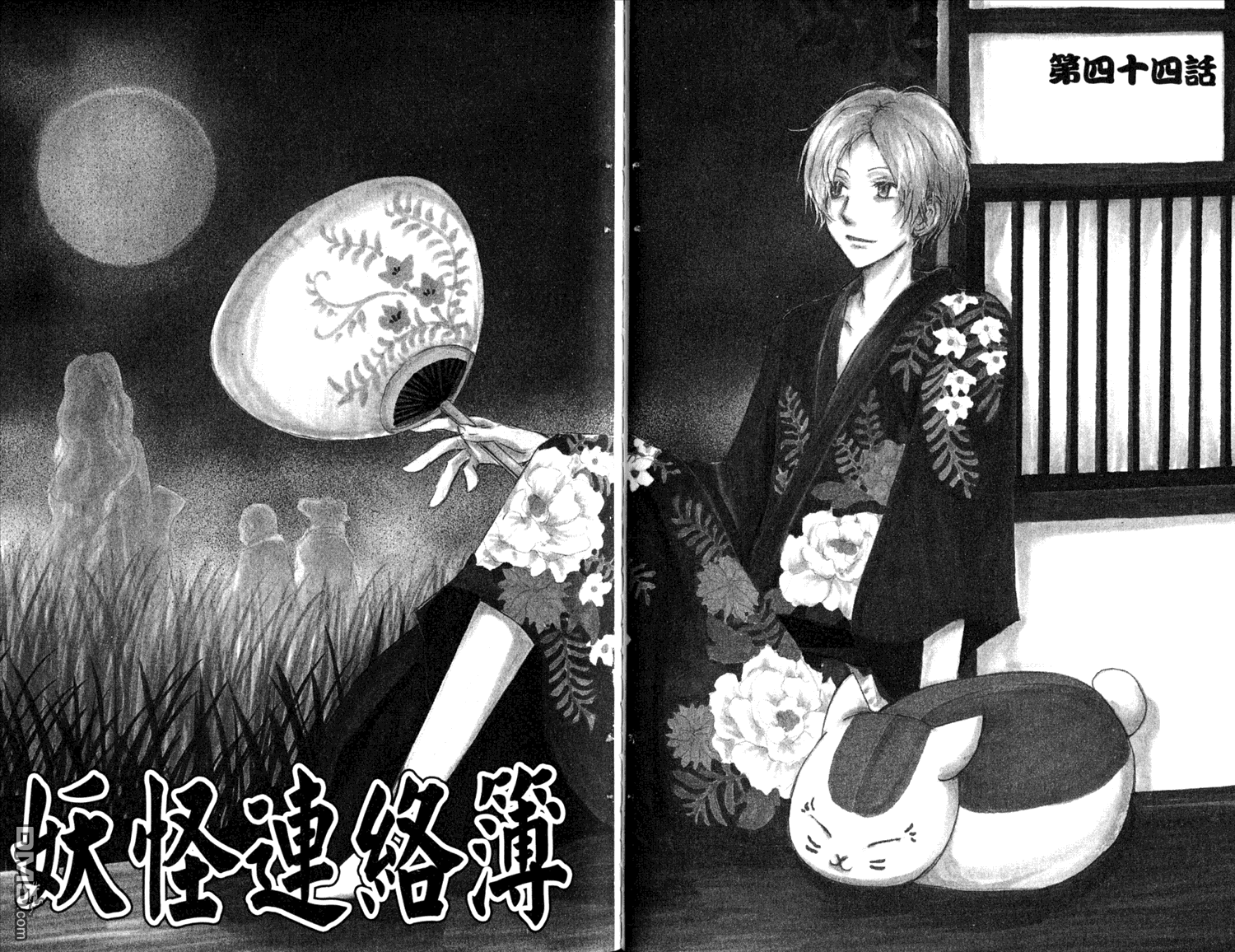 第41页
