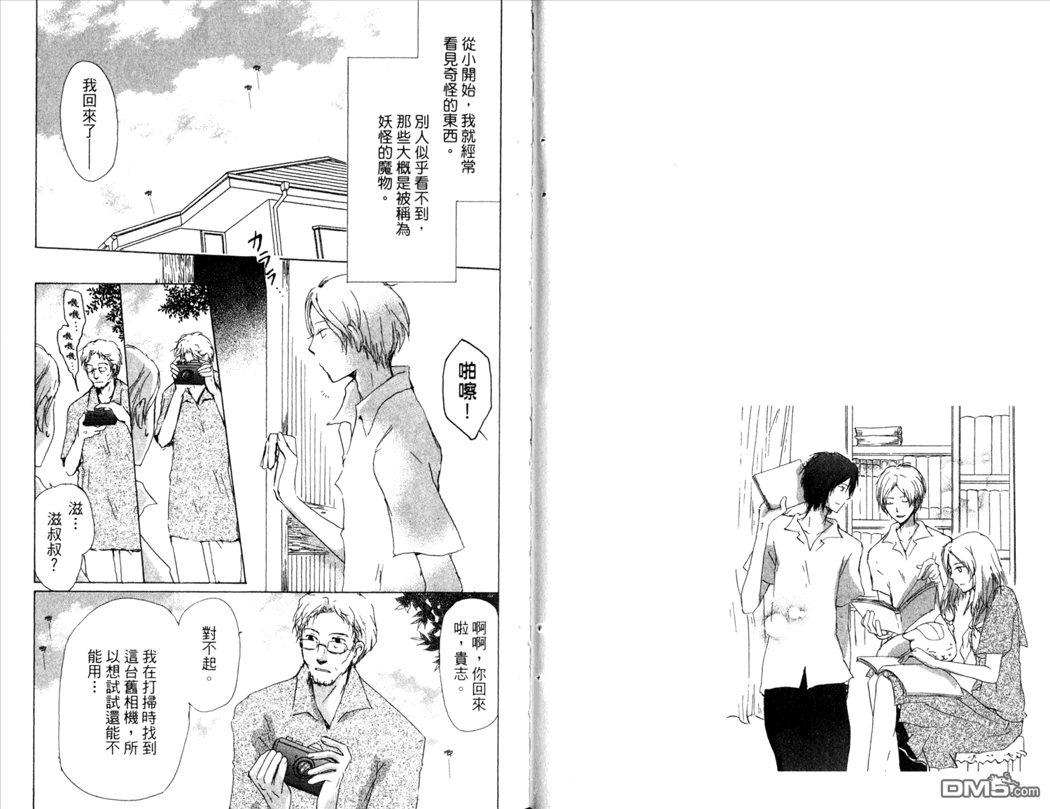 第42页