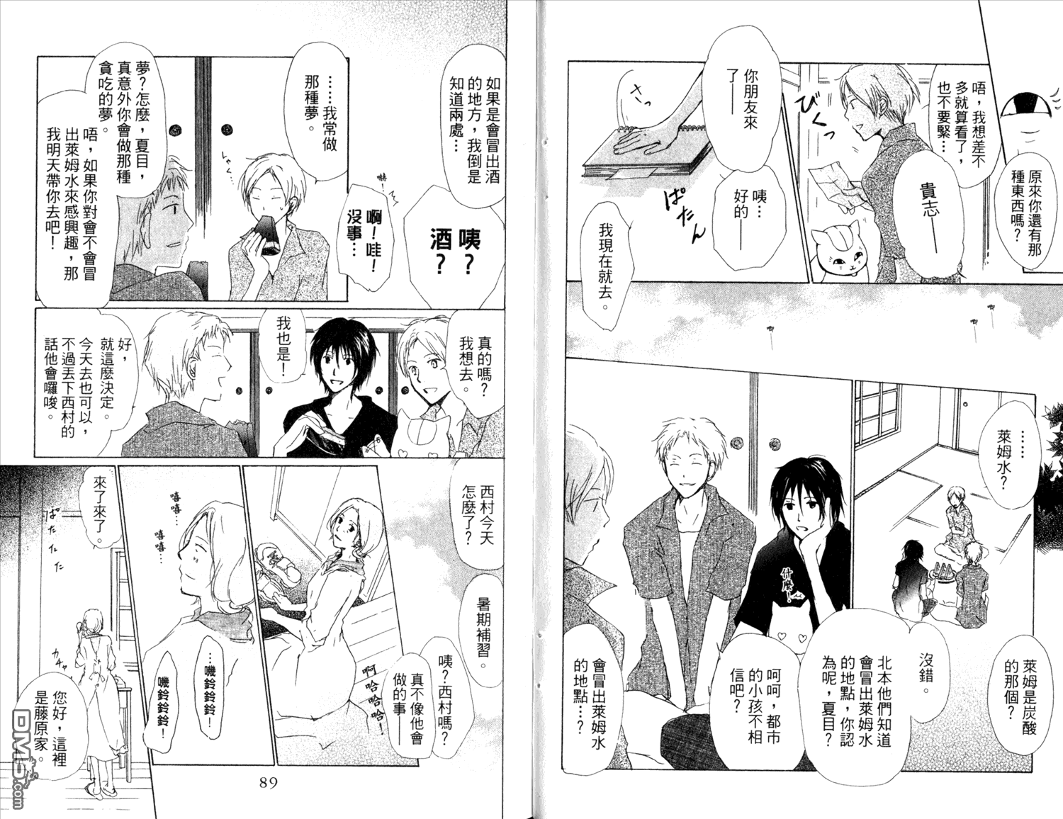 第46页