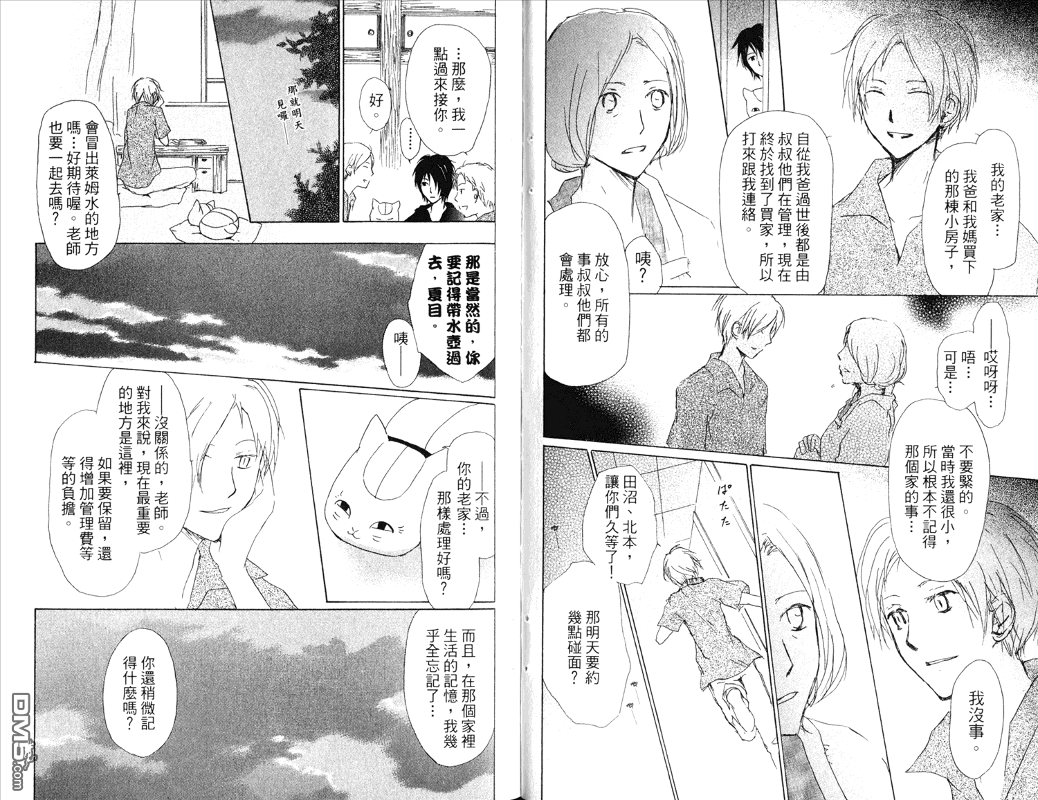 第49页