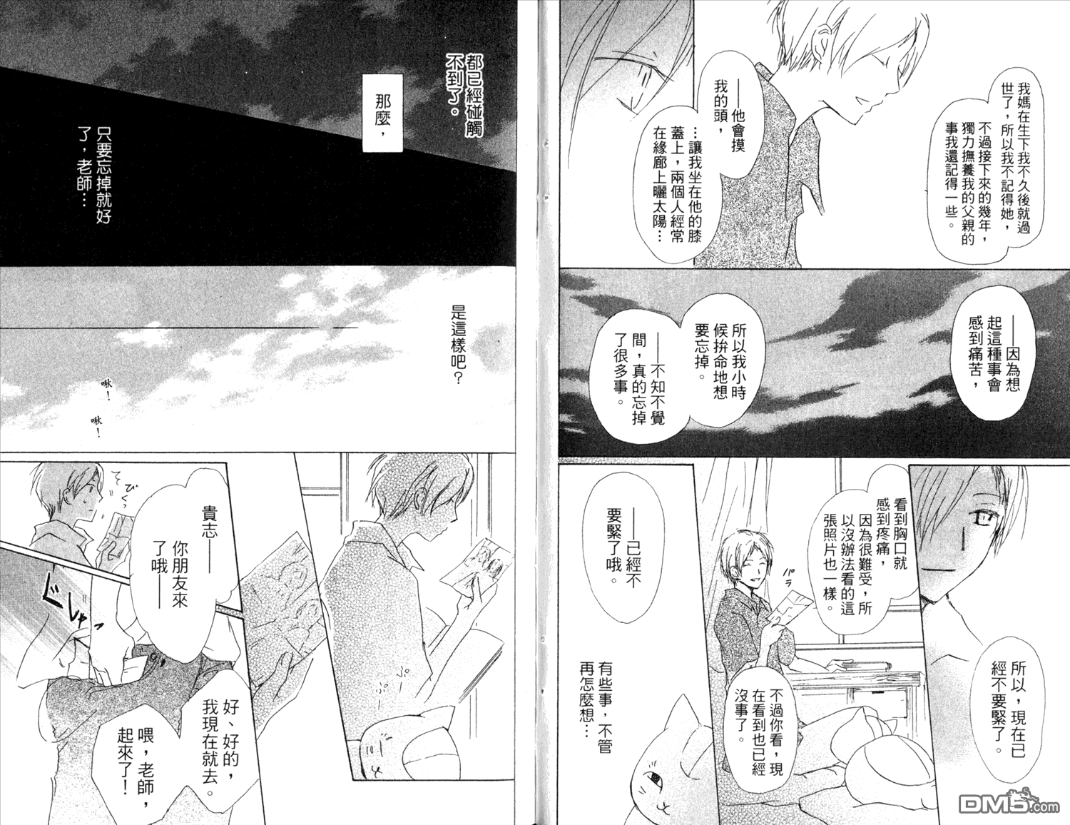 第50页