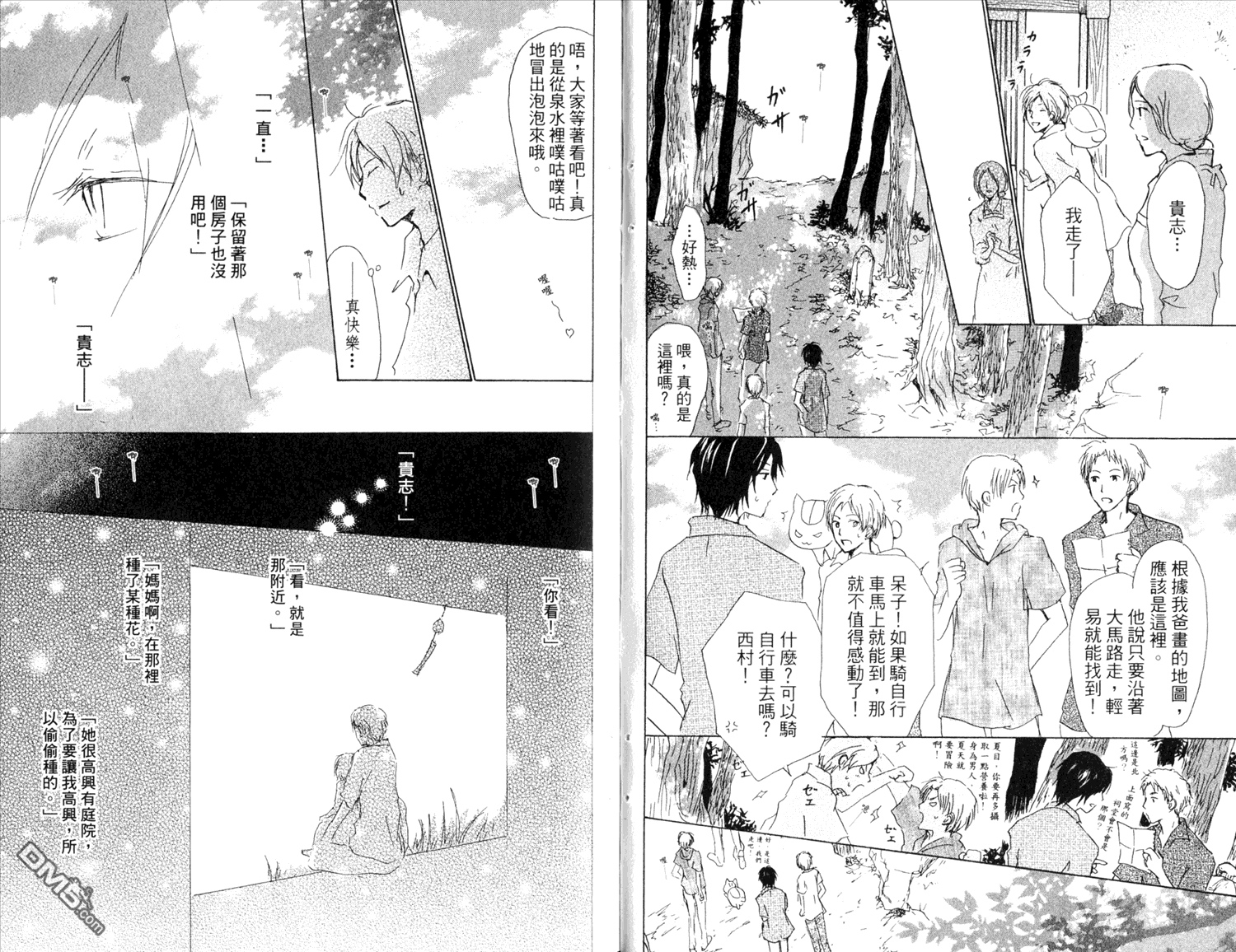 第51页