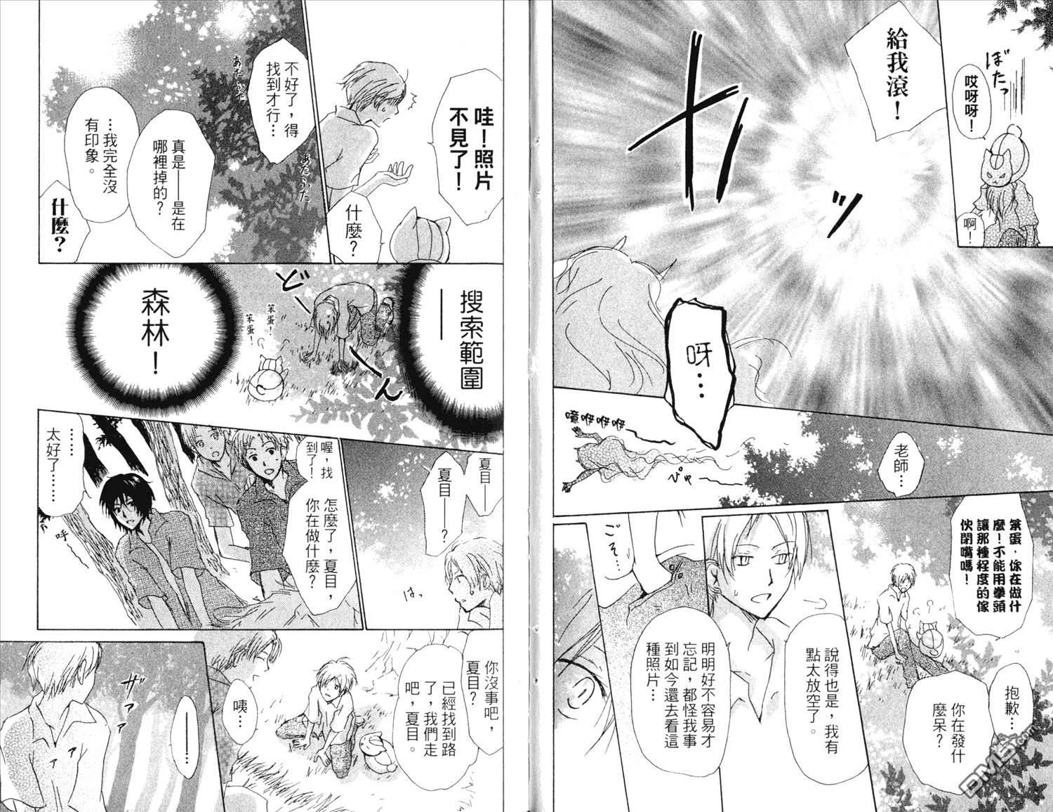 第53页