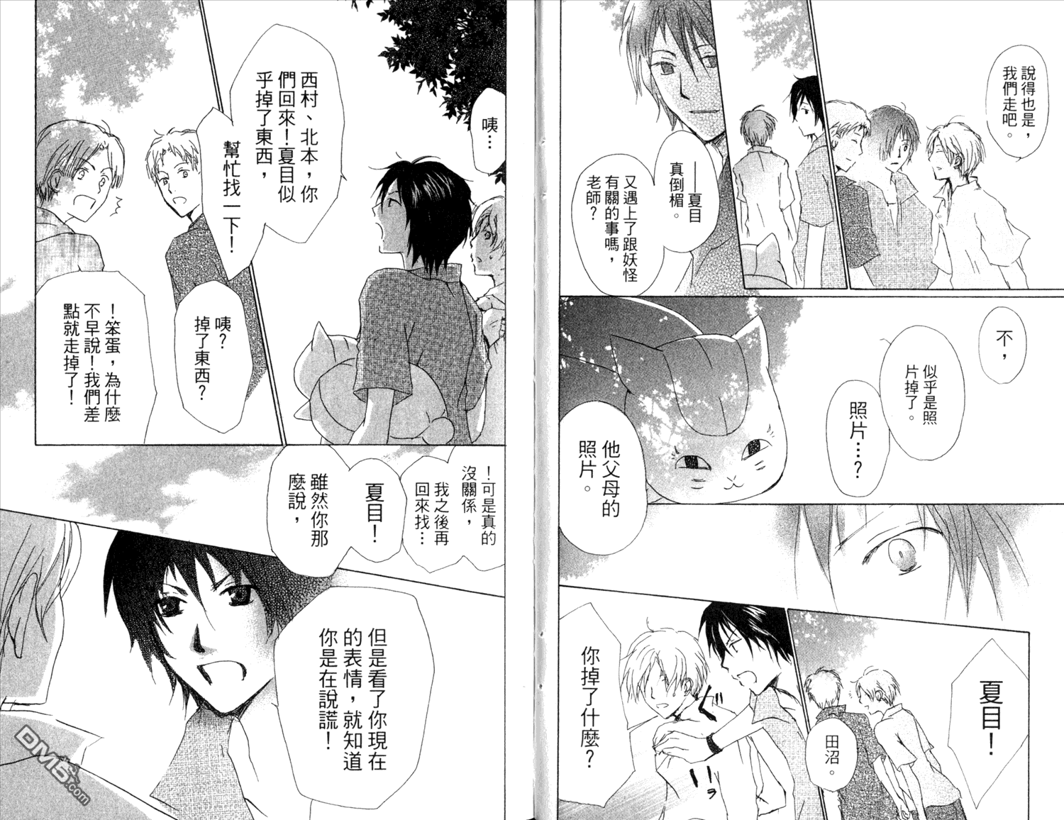 第54页