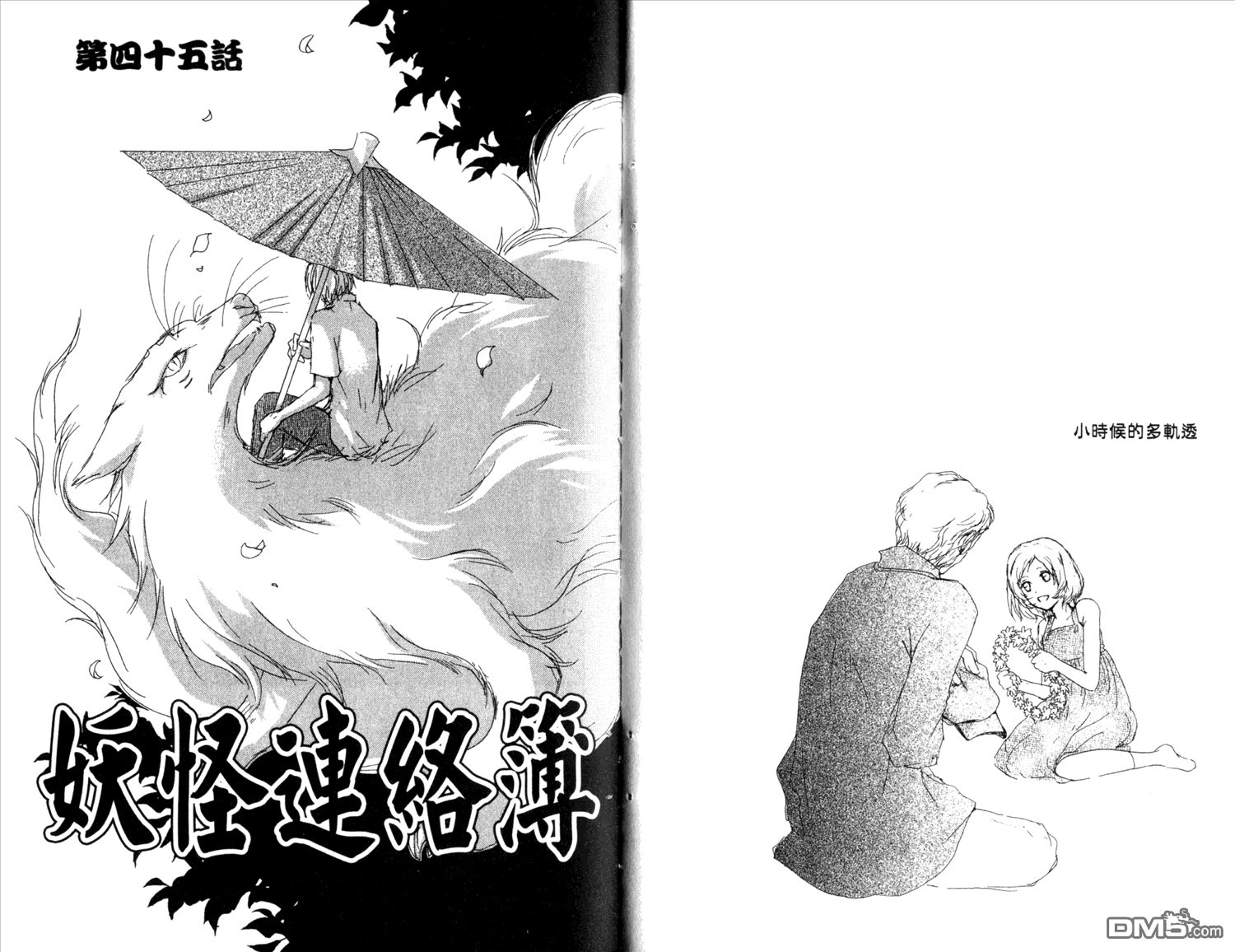 第58页