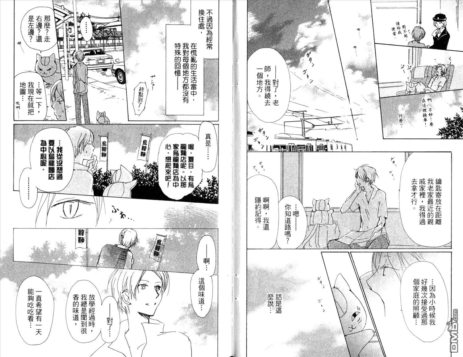 第60页