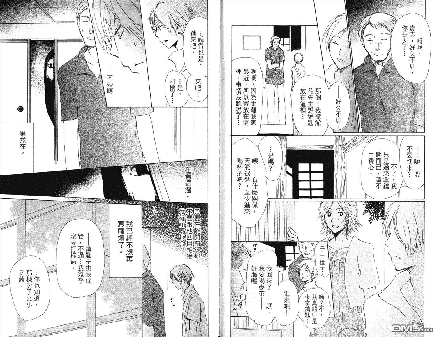 第63页