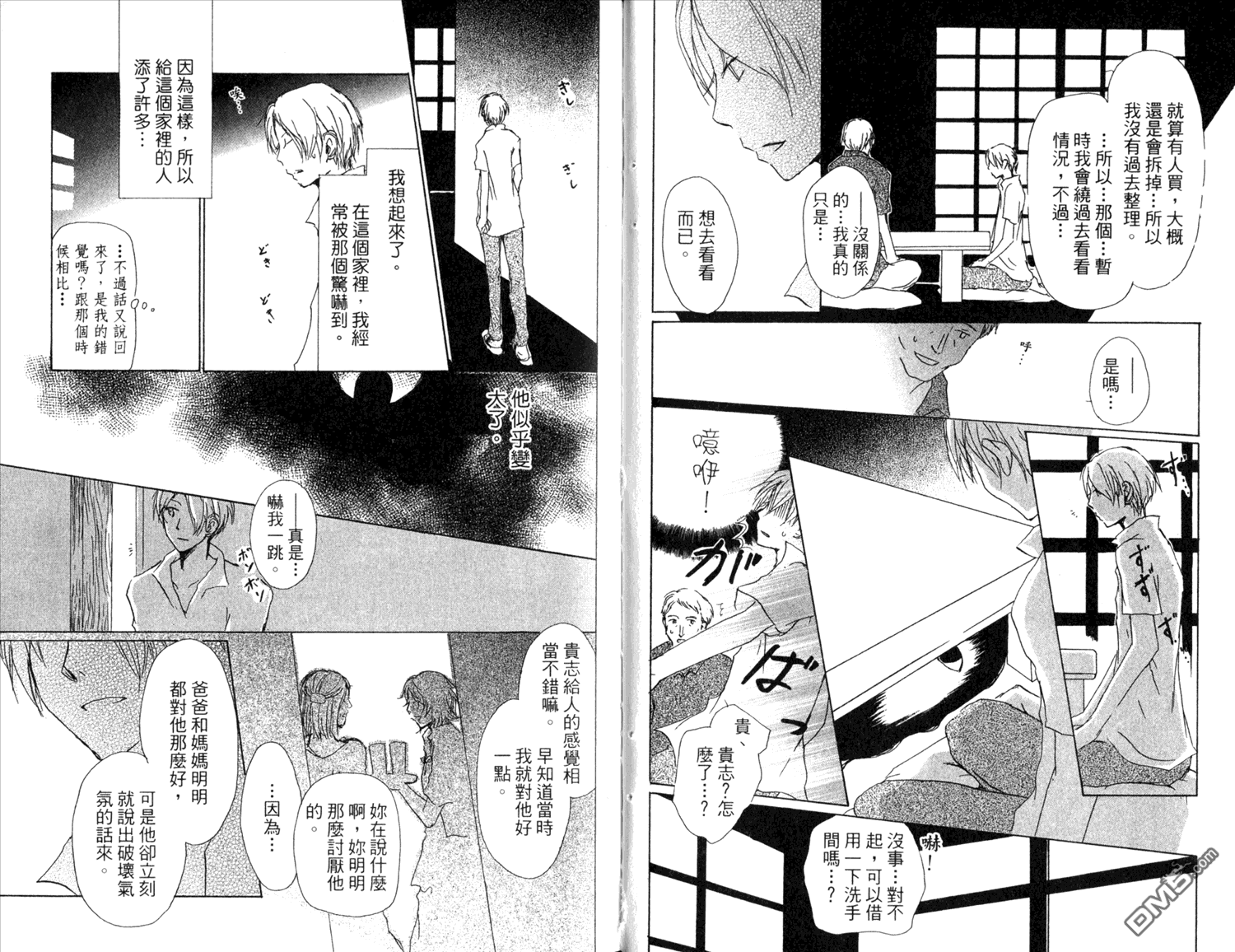 第64页