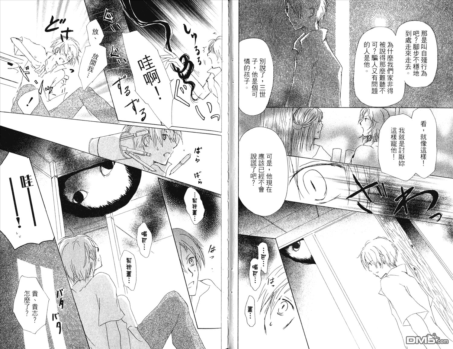 第65页
