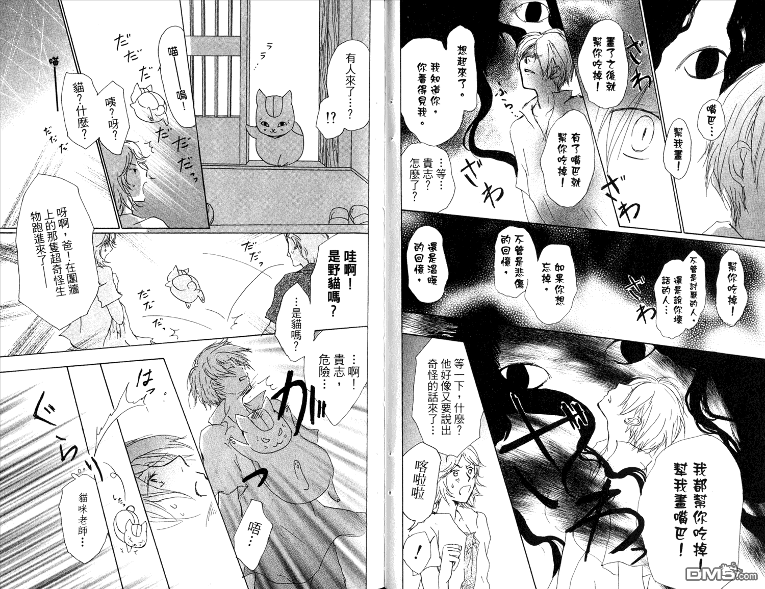 第67页