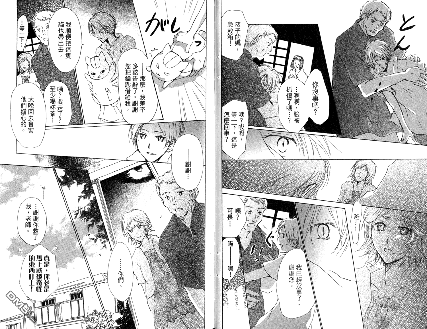 第68页