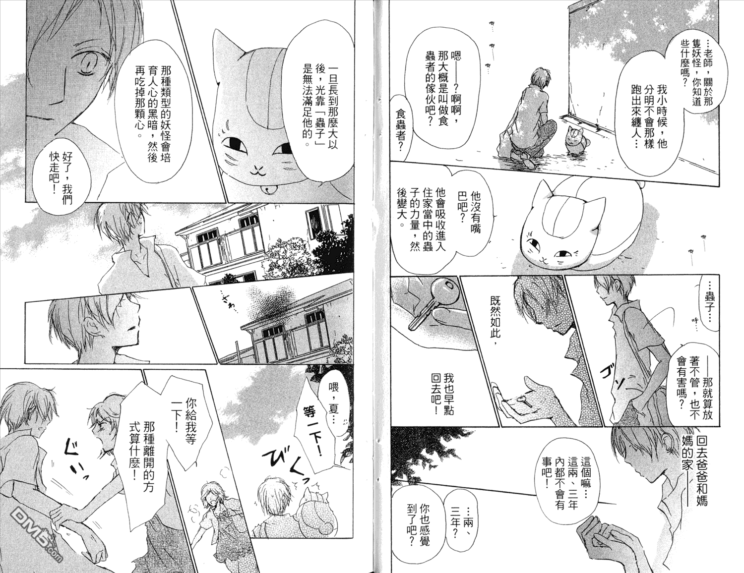 第69页