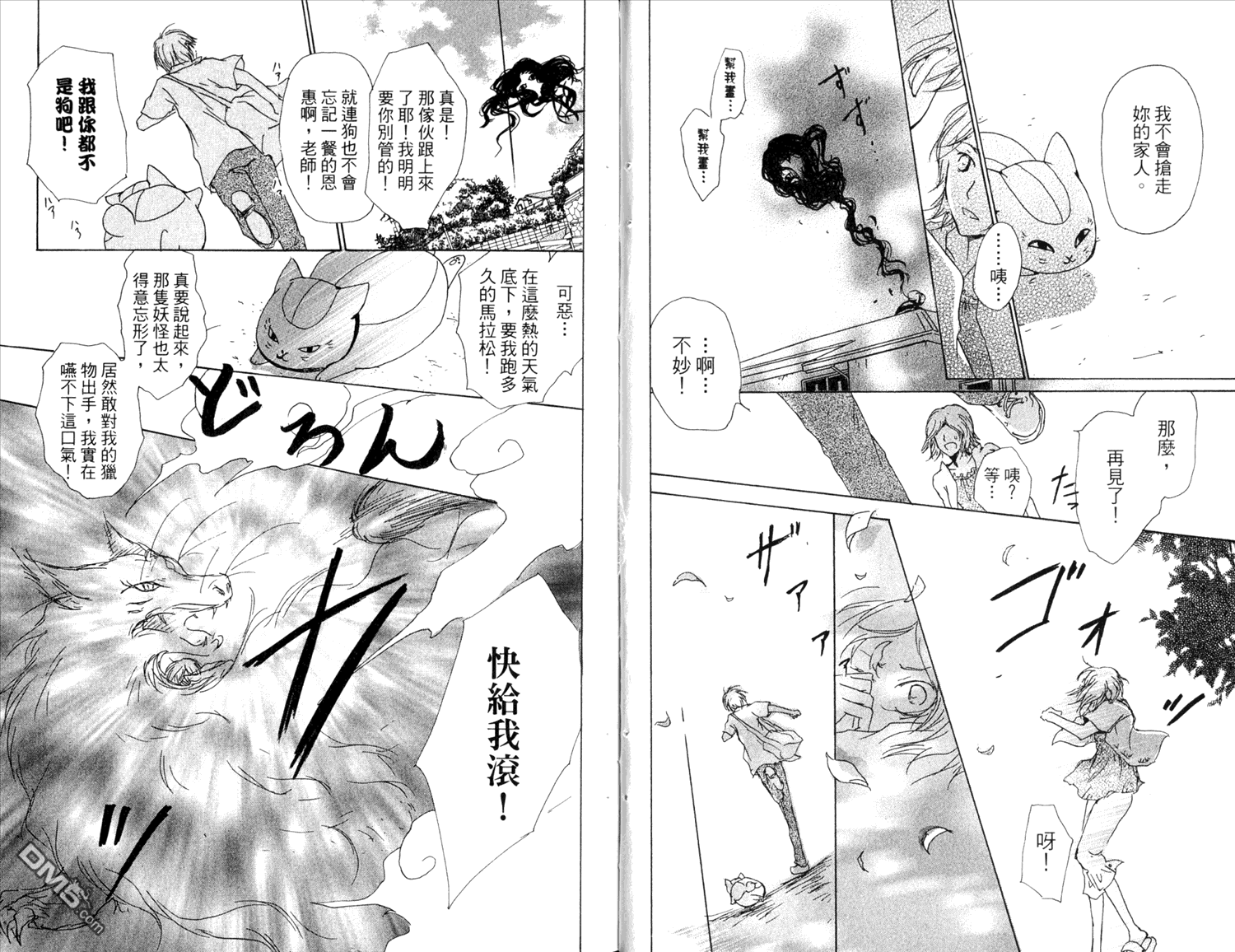第71页