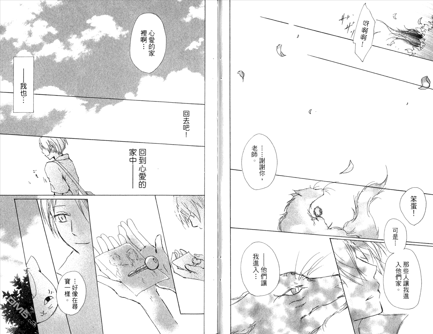 第72页