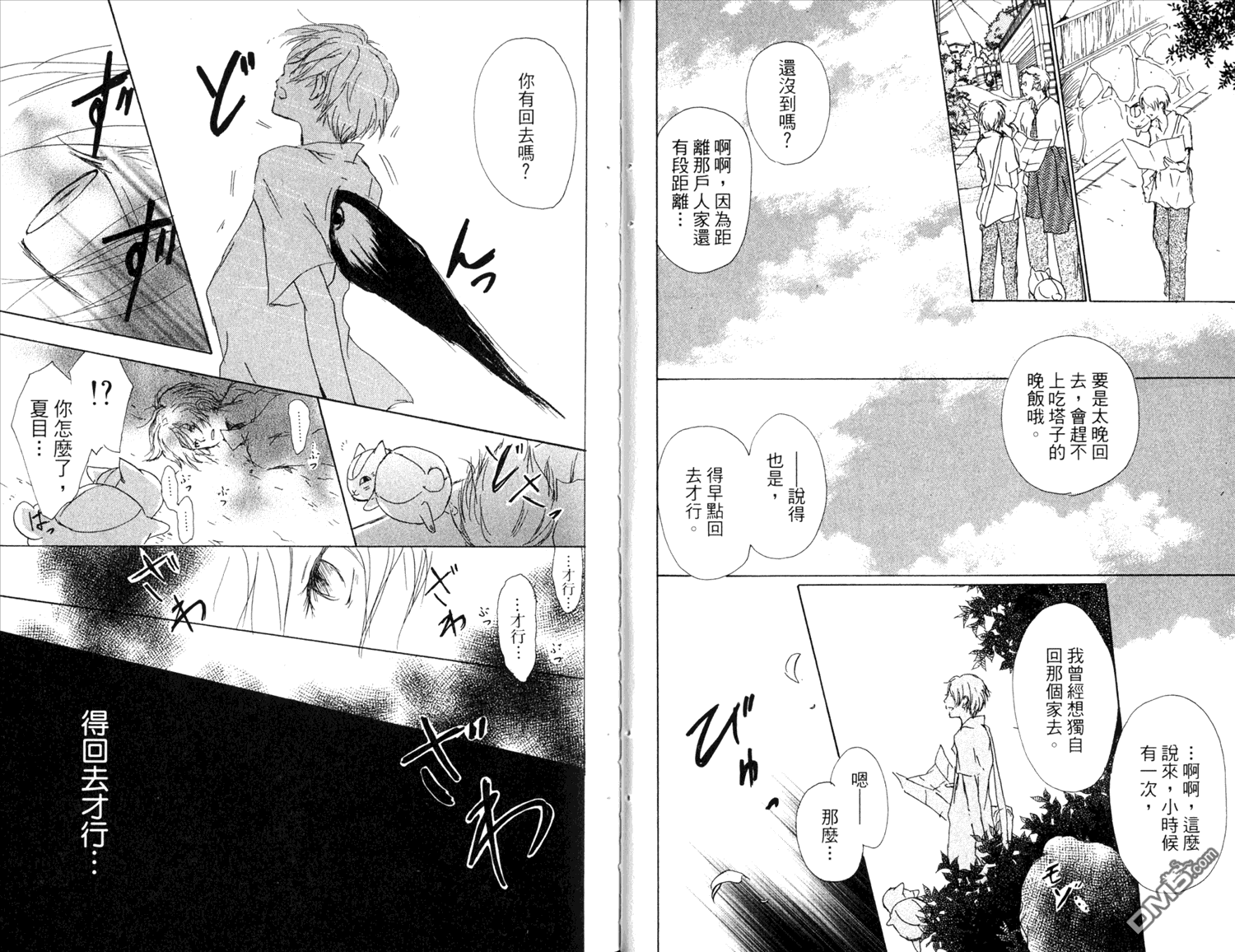 第73页