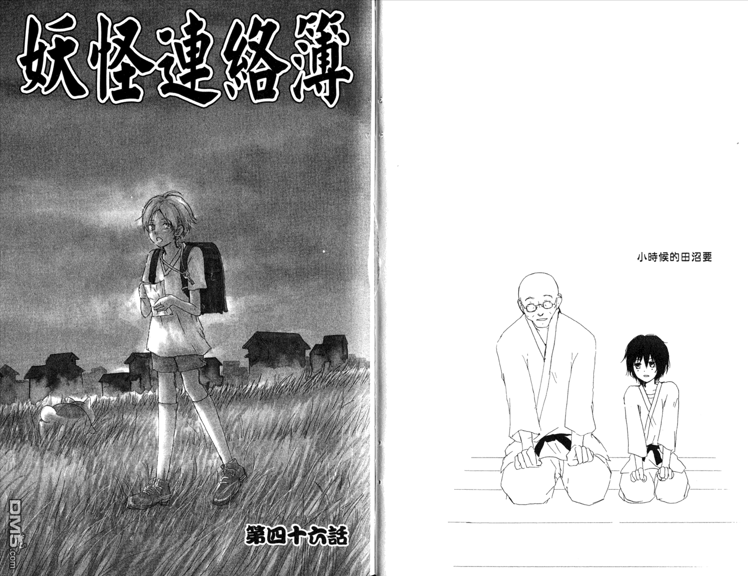 第74页
