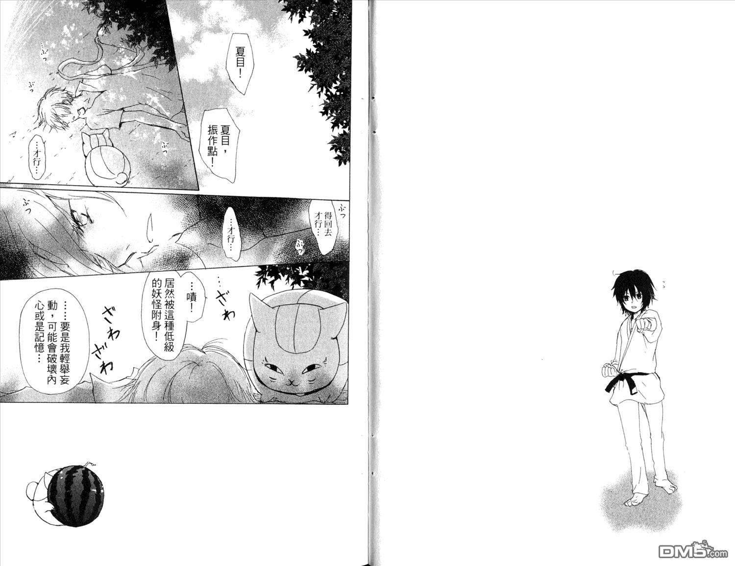 第75页