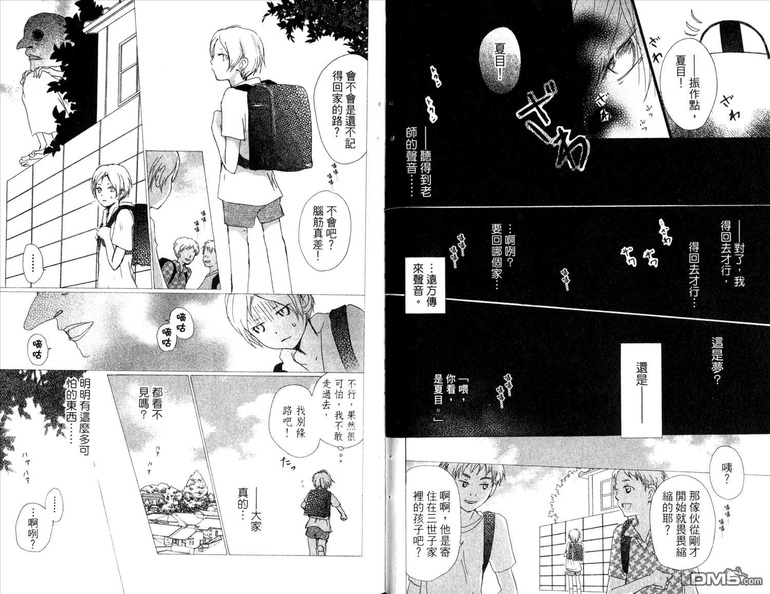 第76页