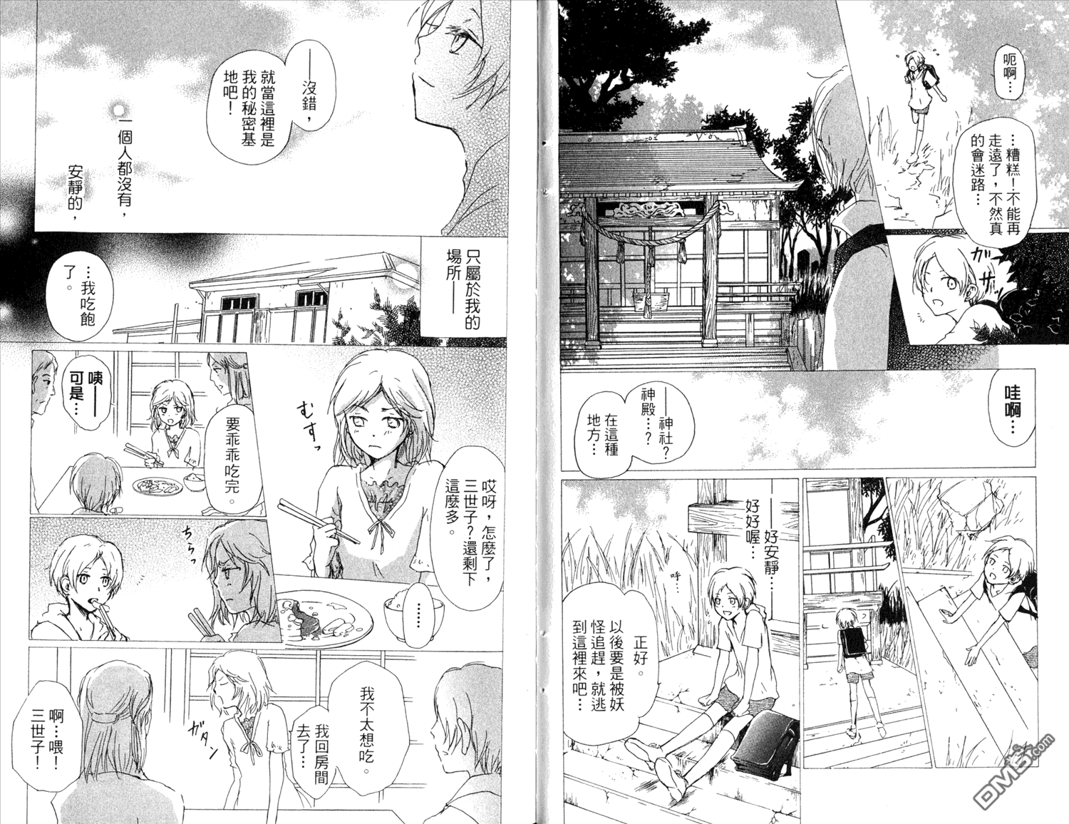 第77页