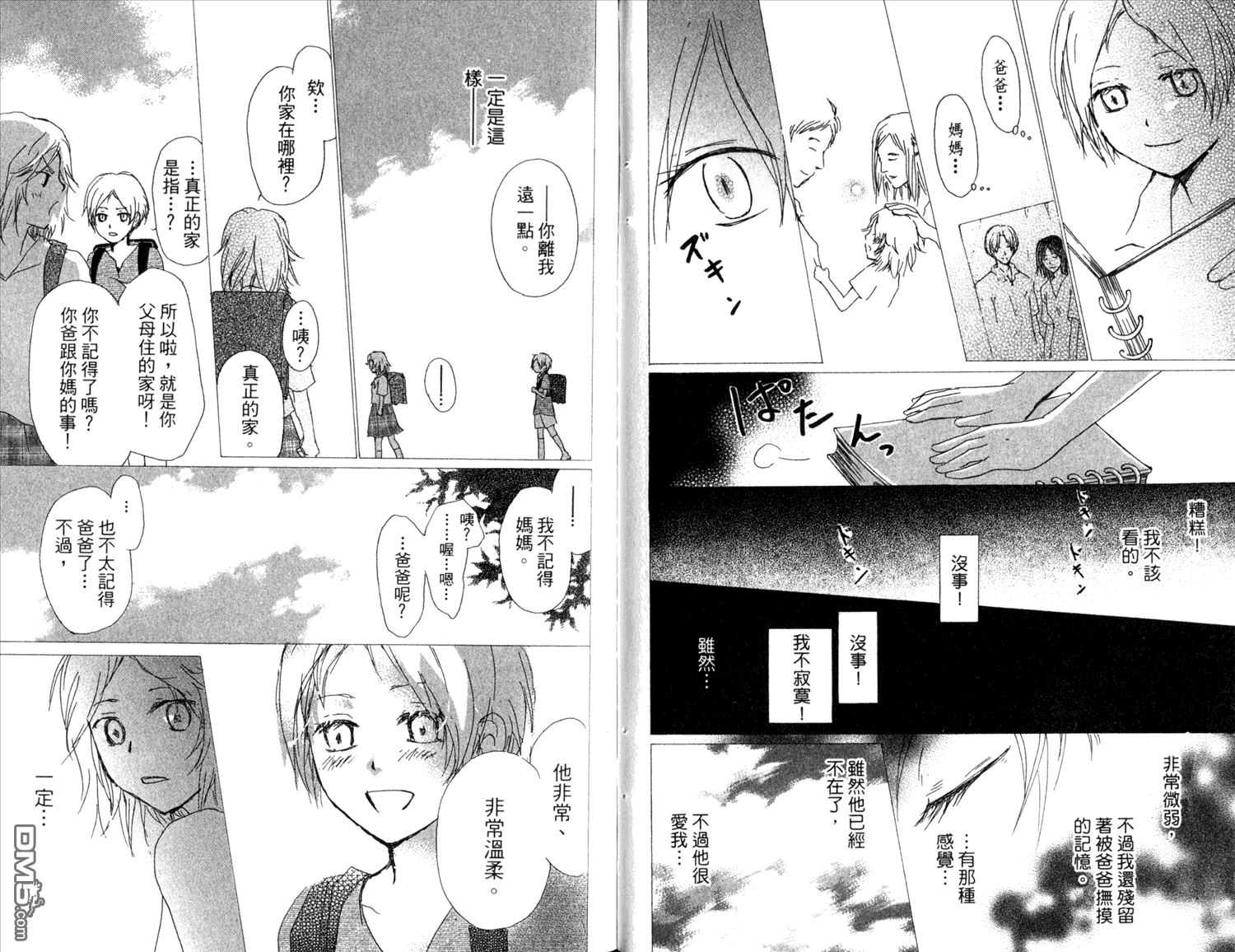 第80页