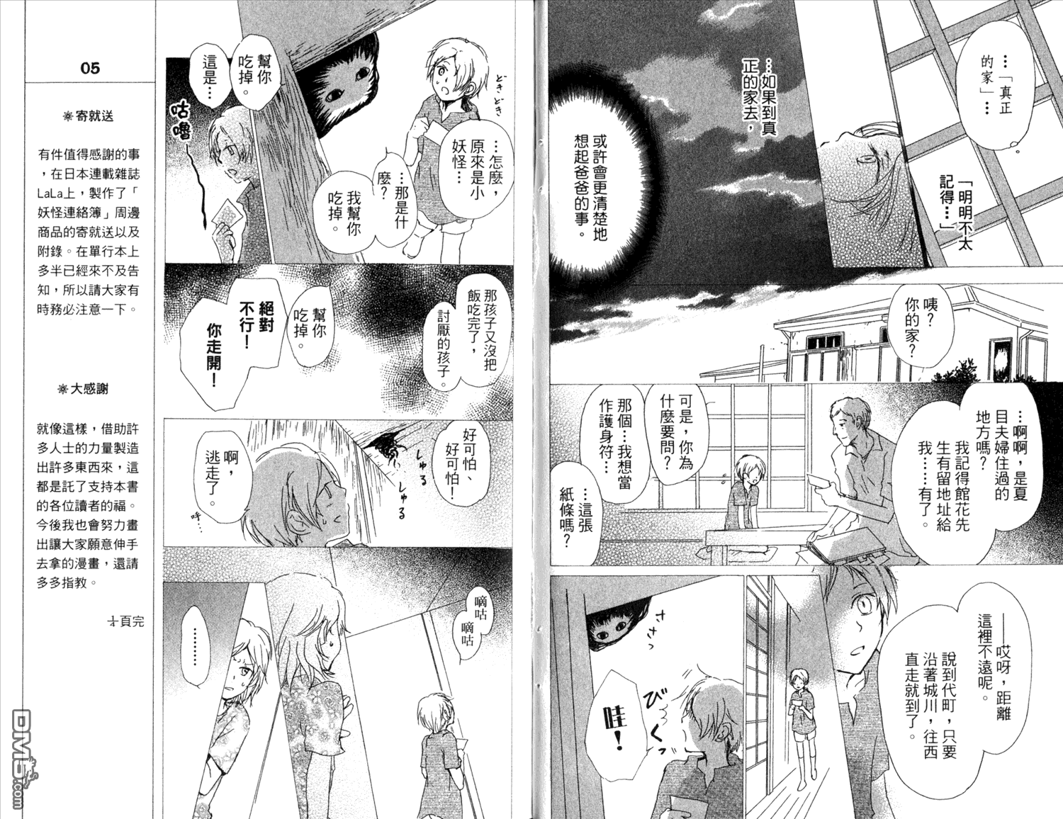 第82页