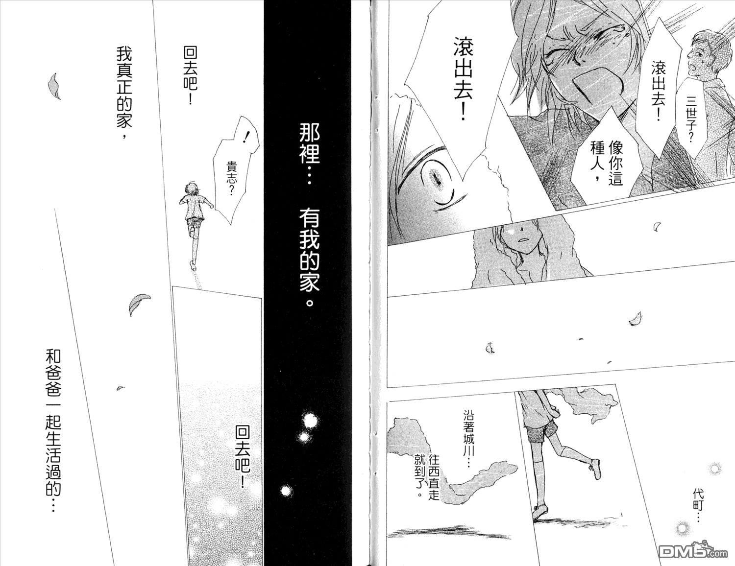 第85页