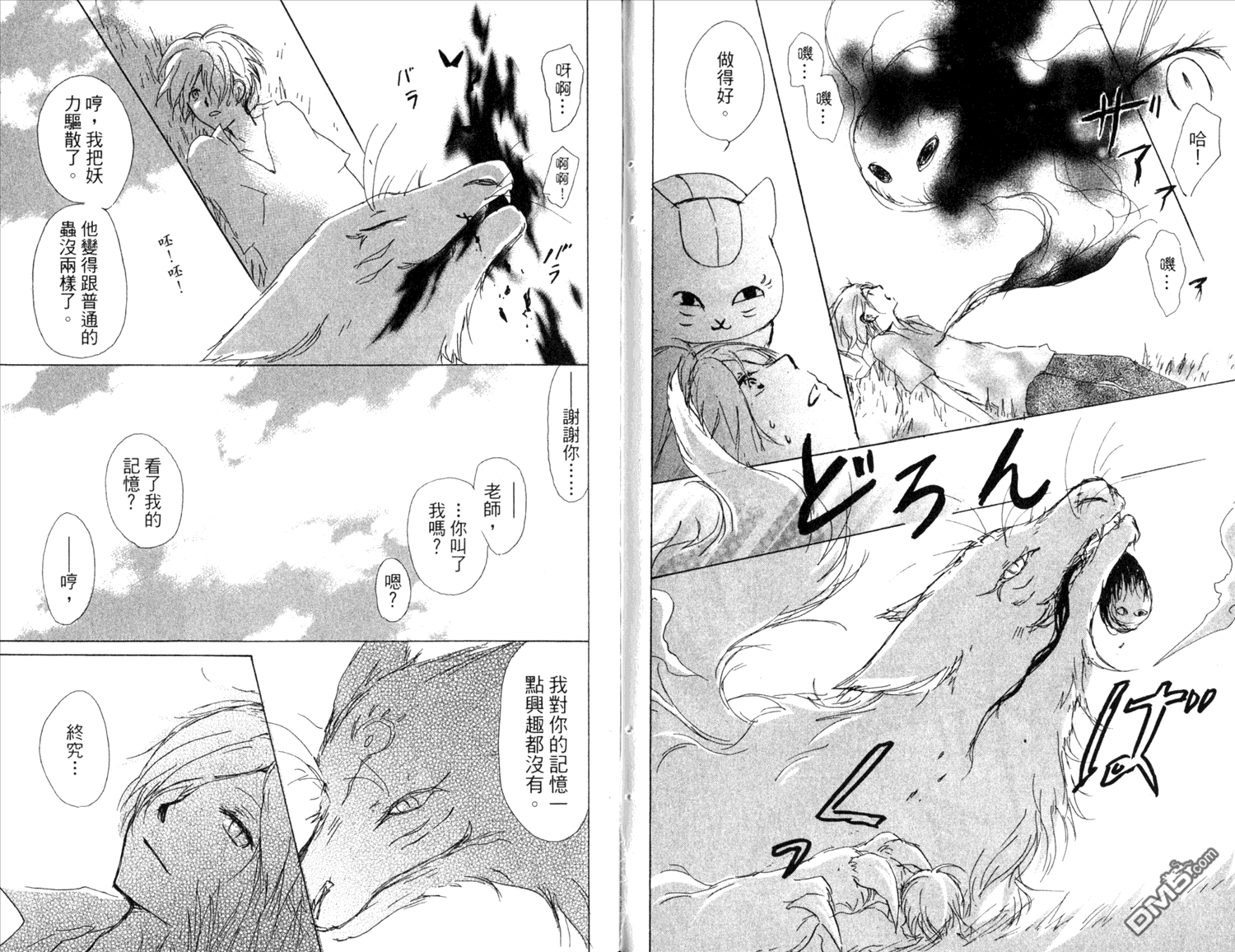 第88页