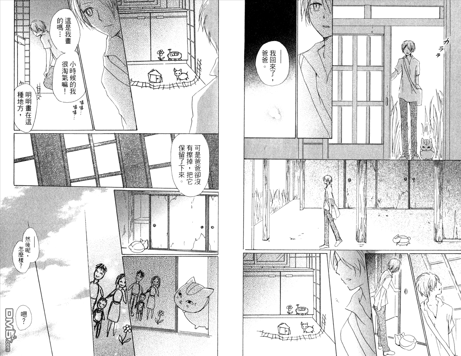 第90页