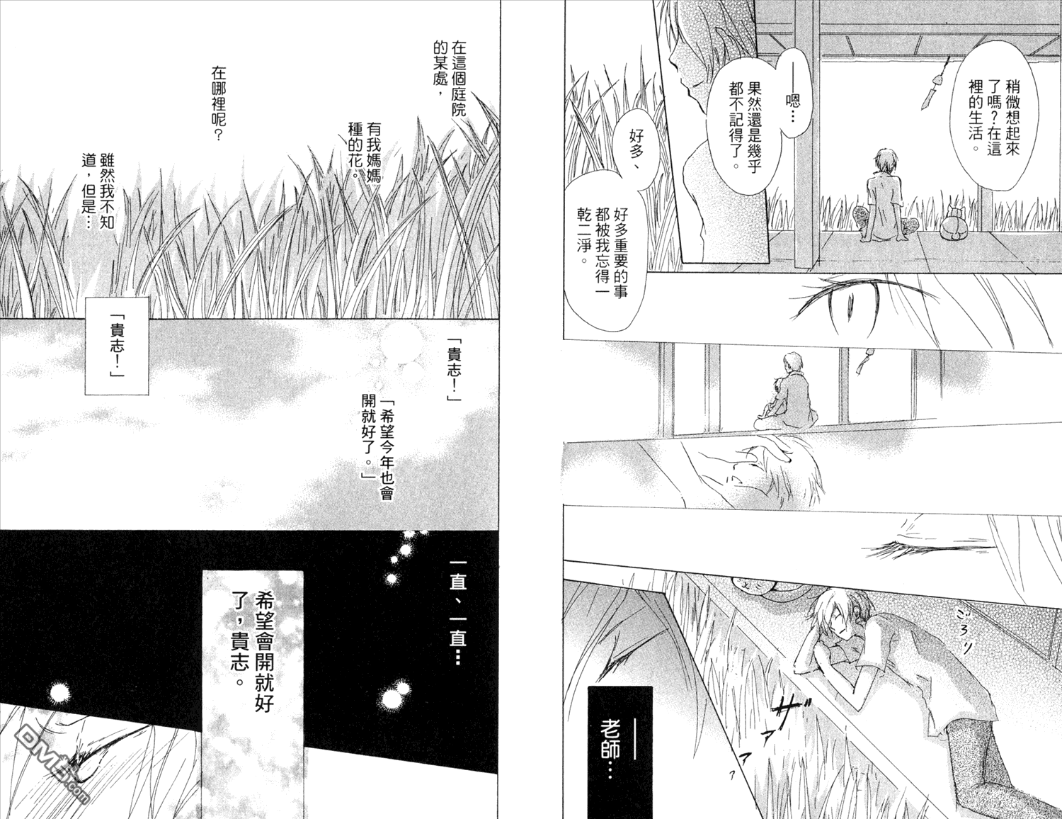第91页