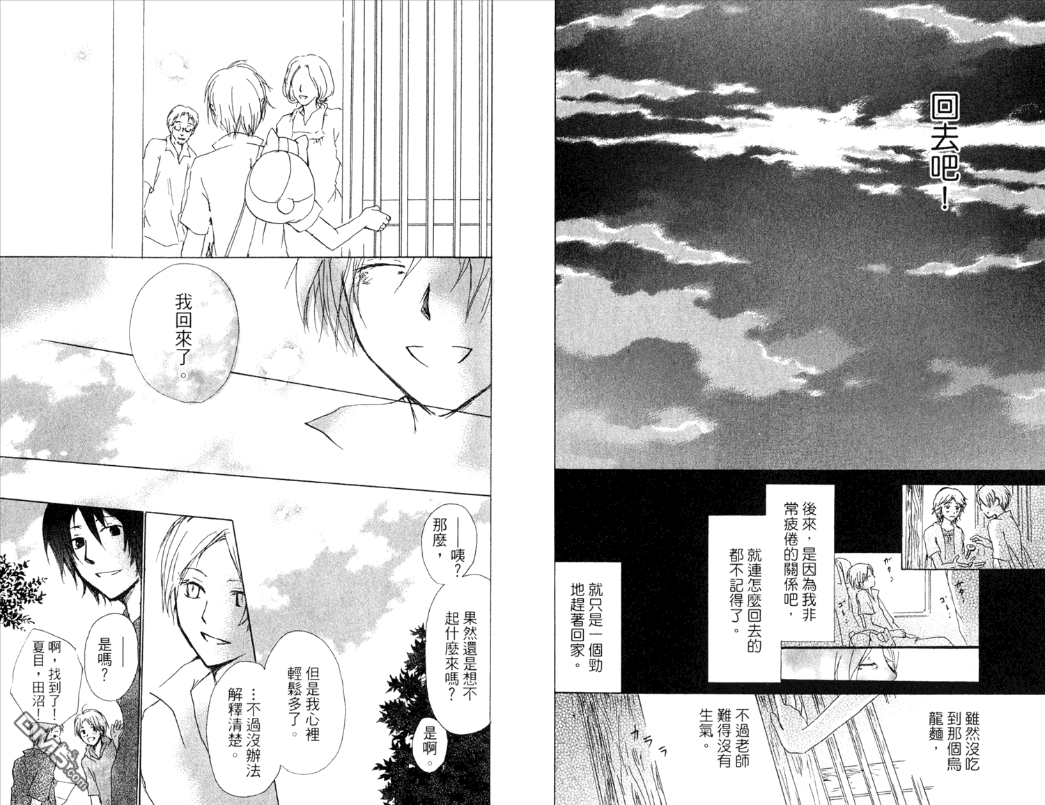 第93页