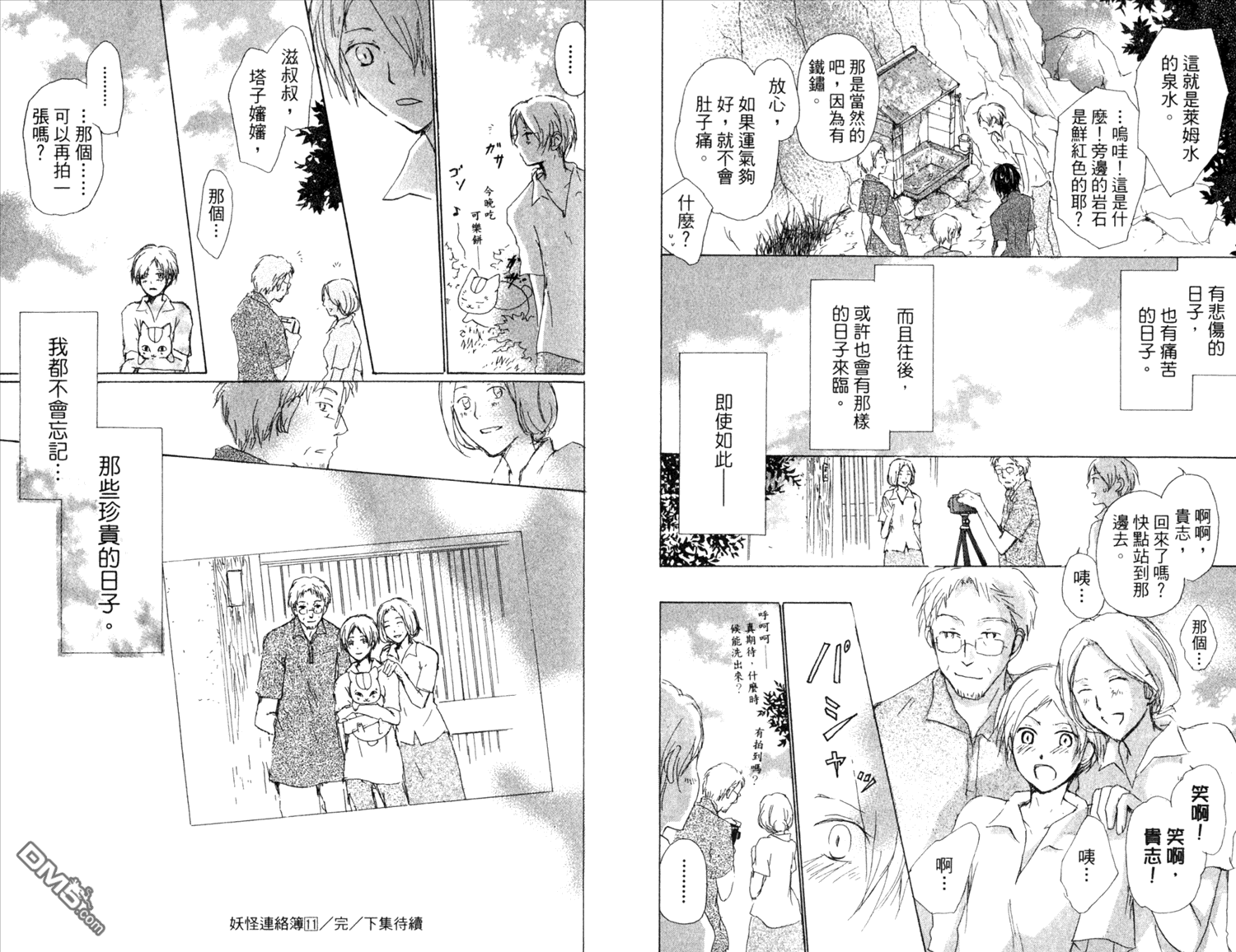 第94页
