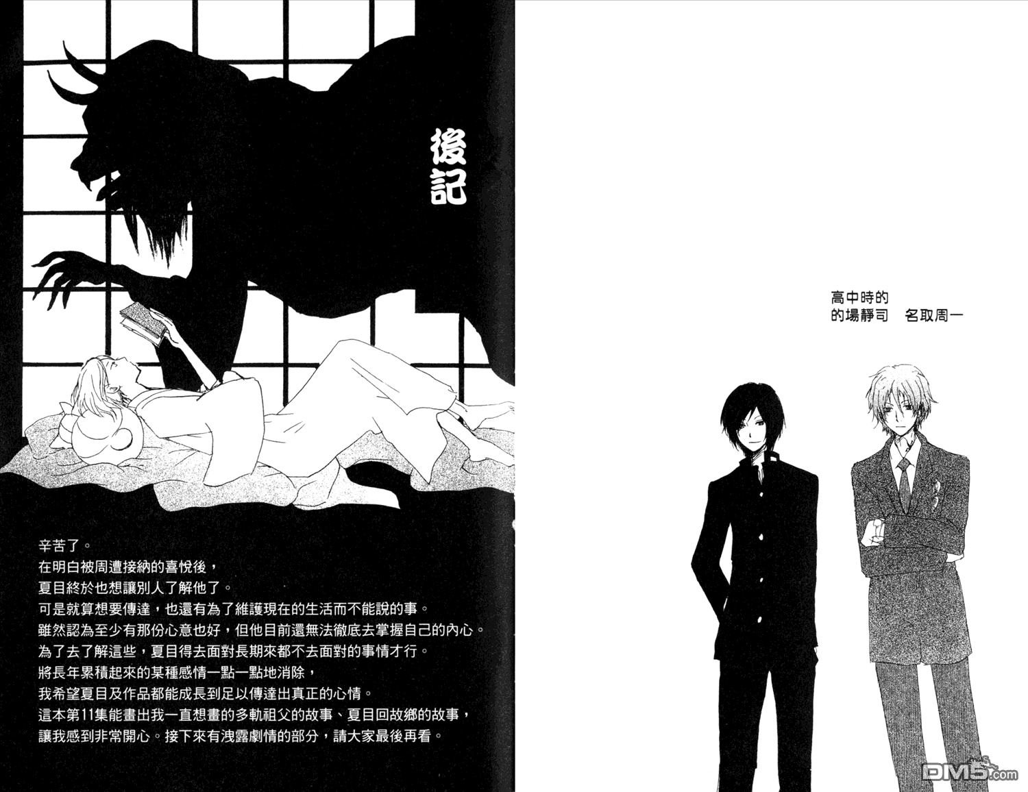第95页