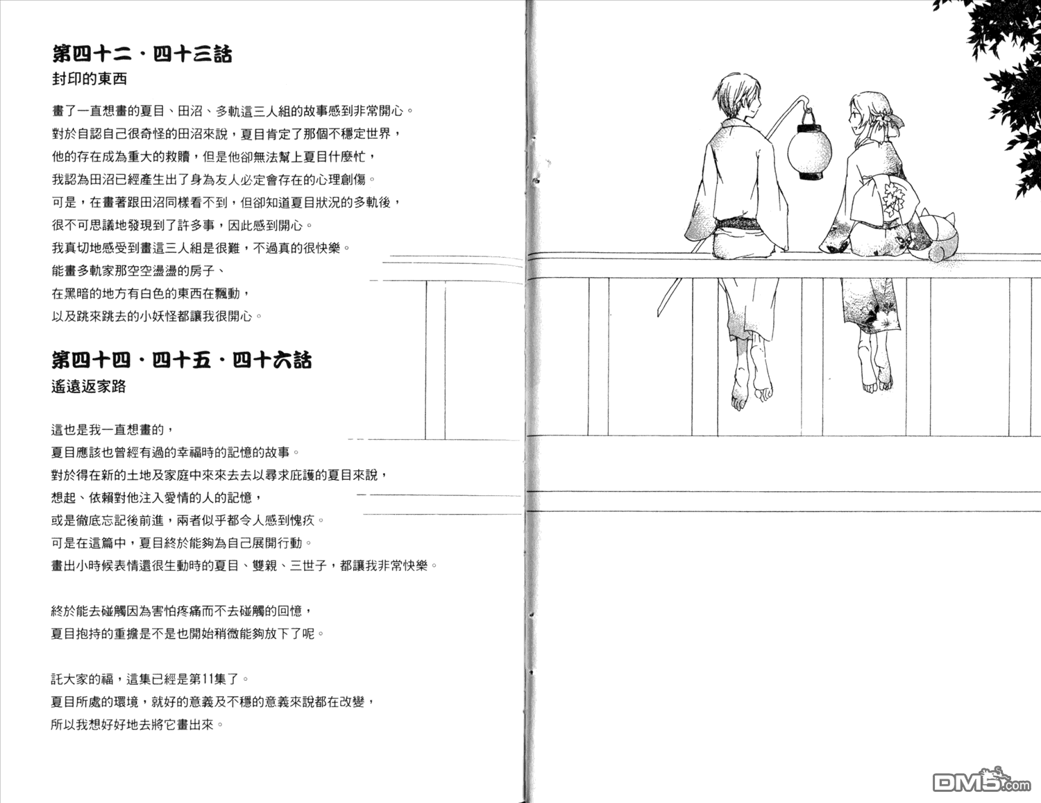 第96页