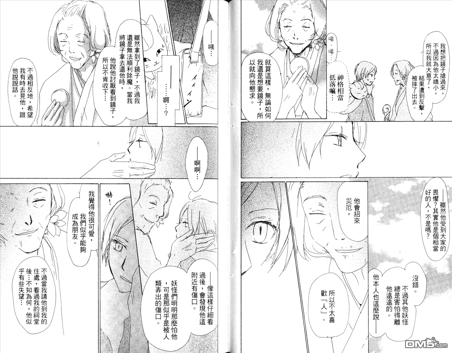 第30页