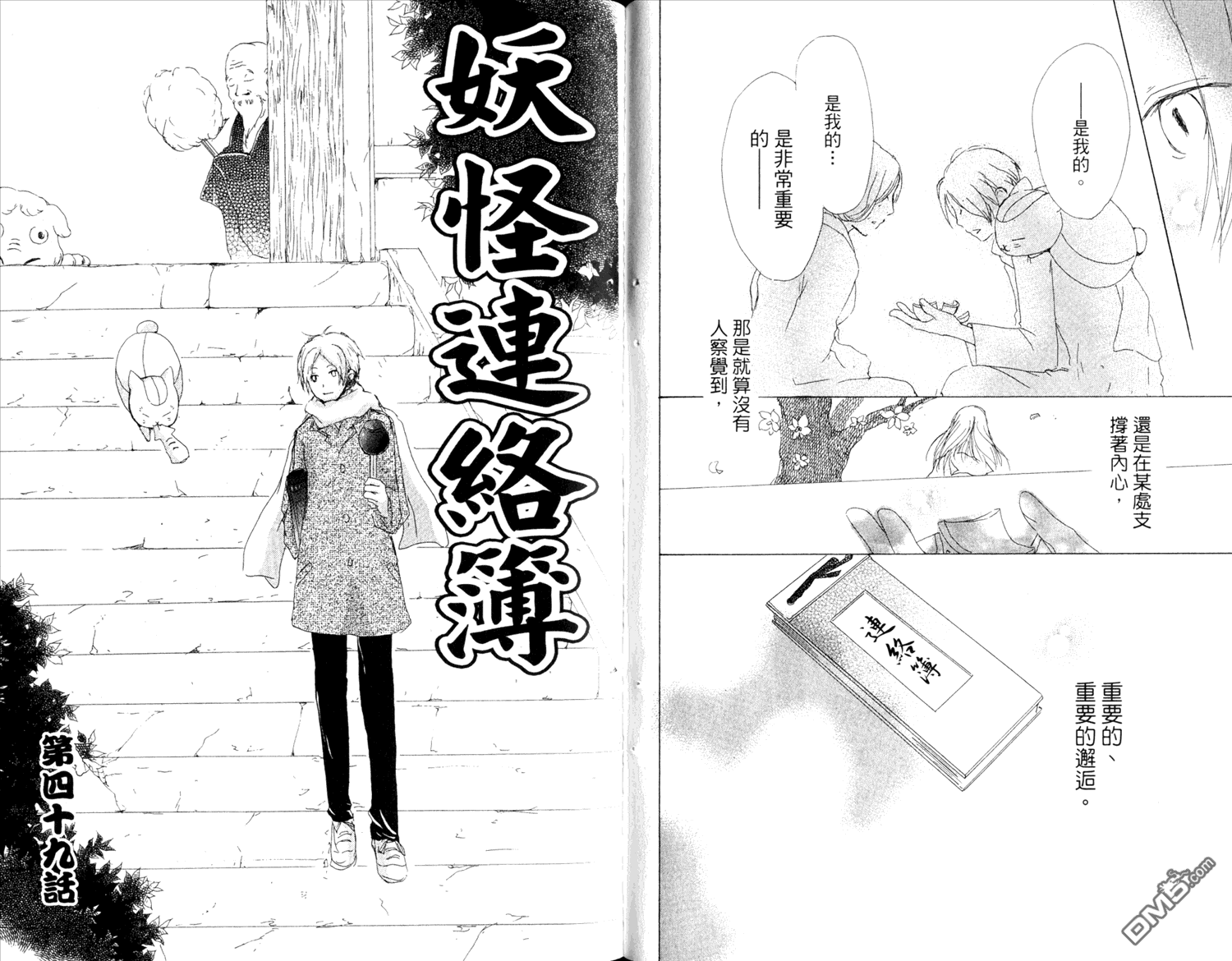 第40页