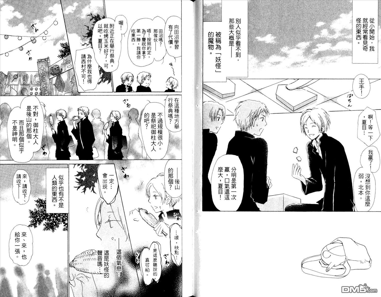 第41页