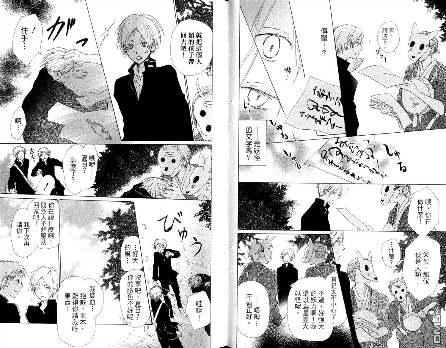 第42页