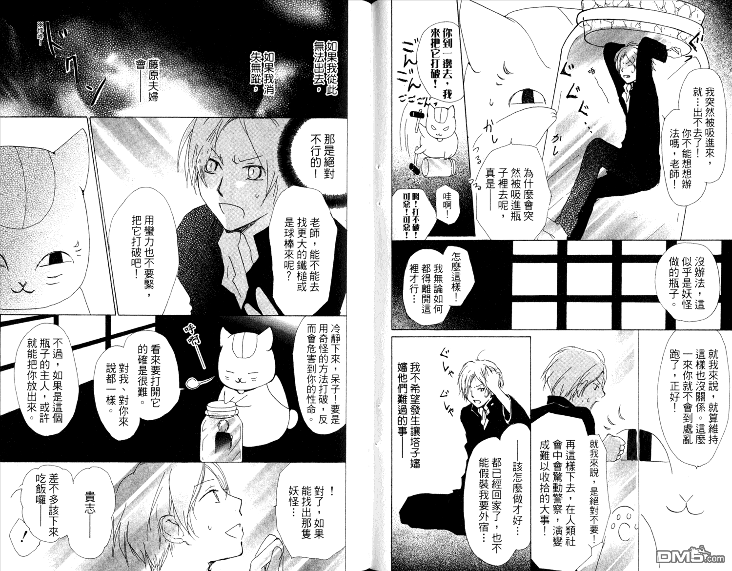 第45页