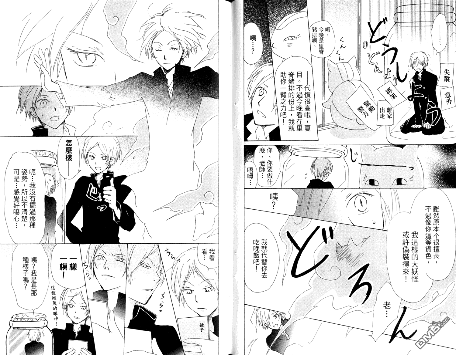 第46页
